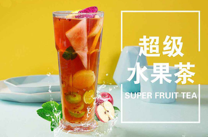 矿区水果茶培训